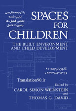 ترجمه کتاب spaces for children the built environment and child development